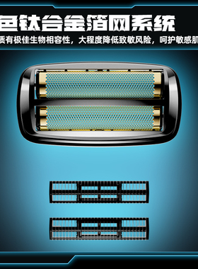 ANDIS安迪斯油头剃须刀增白器