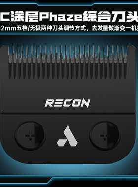ANDIS油头电推剪Recon系列油头推