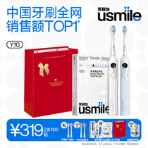 Smile Gusmile Electric Toothbrushes Men And Women Adults Auto Lovers SMALL ROUND SCREEN GIFT BOXES Y10 Y1PRO