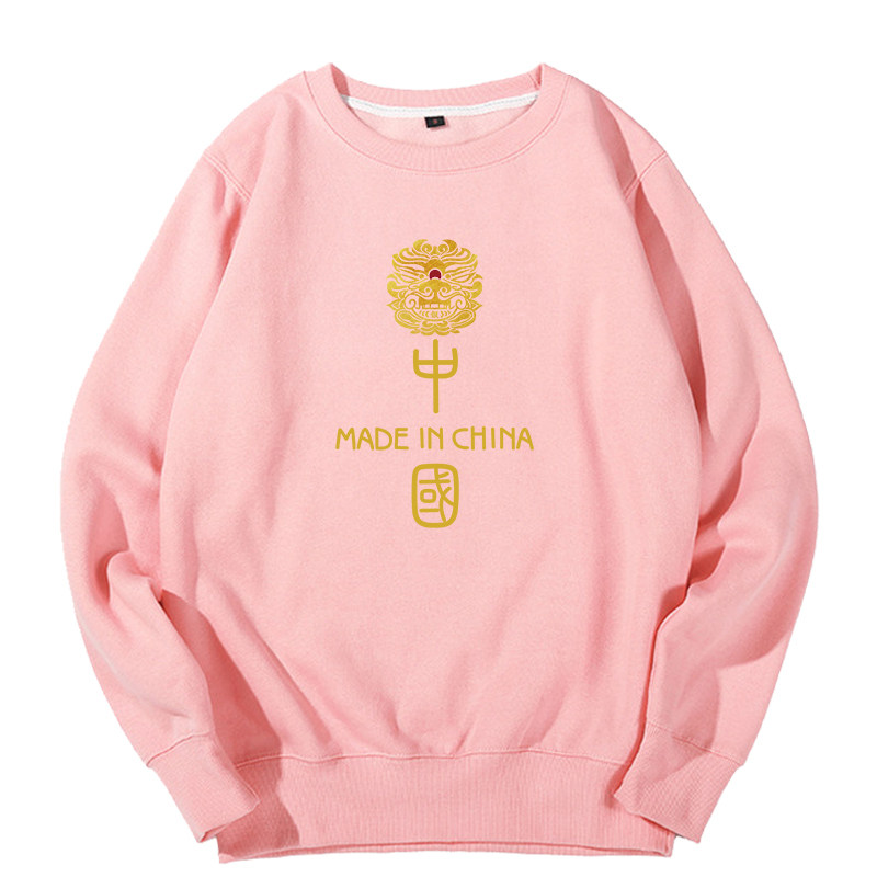 爱国男女情侣装春秋季我爱中国卫衣 vpw卫衣