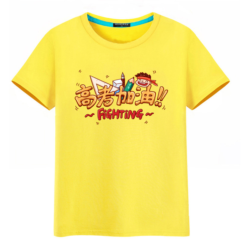 2022决战高考红色短袖学生考试t恤 vpwT恤