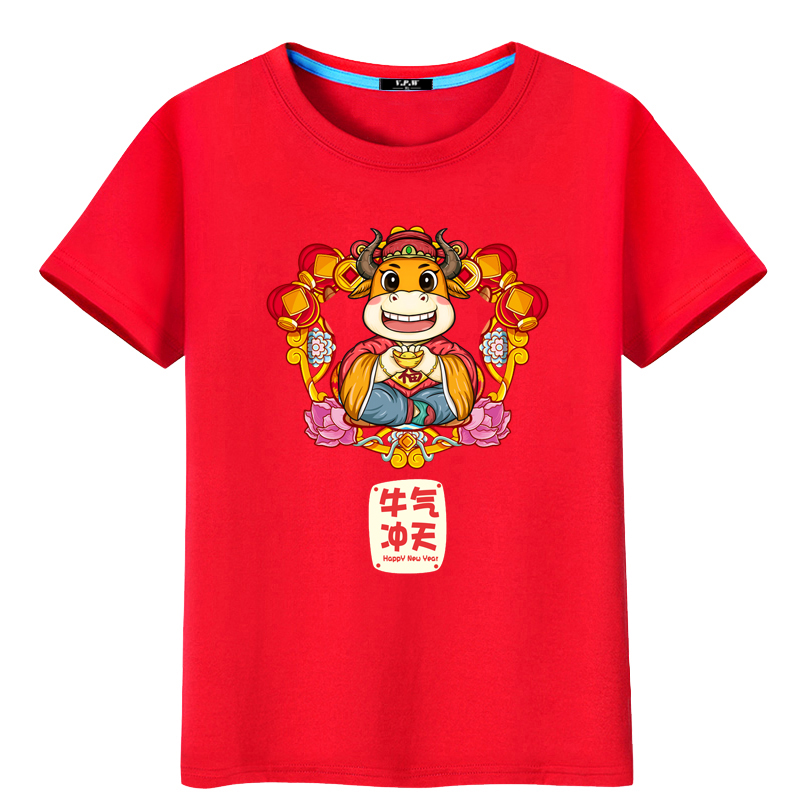 红色t恤男本命年衣服21牛年短袖纯棉体恤情侣装 红色t恤男本命年衣服21牛年短袖纯棉体恤情侣装