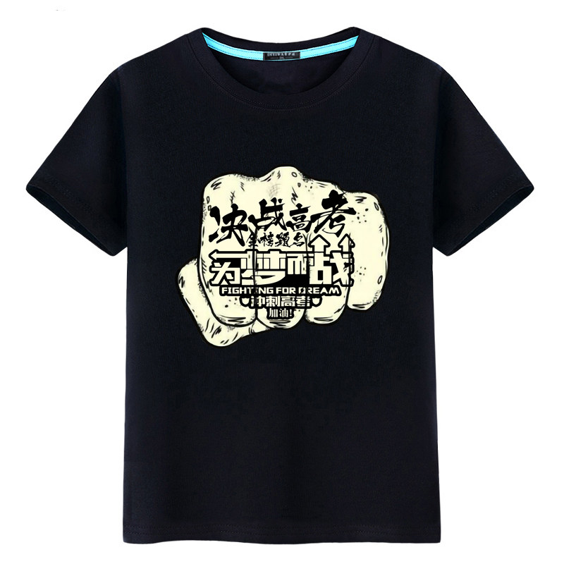 2022决战高考红色短袖学生考试t恤 vpwT恤