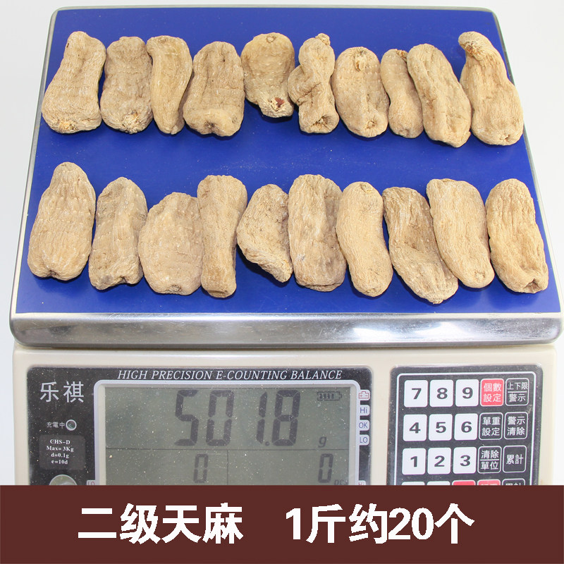 云南昭通500g可代切天麻片磨天麻 花包树天麻