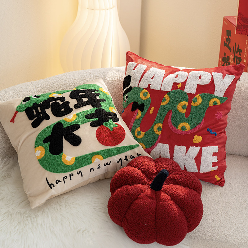 原创蛇年抱枕新年春节枕套刺绣生肖靠垫可爱礼物新家客厅沙发喜庆