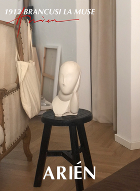 认准正品! 「La muse」布朗库西灵感雕塑侘寂摆件 画廊级造型