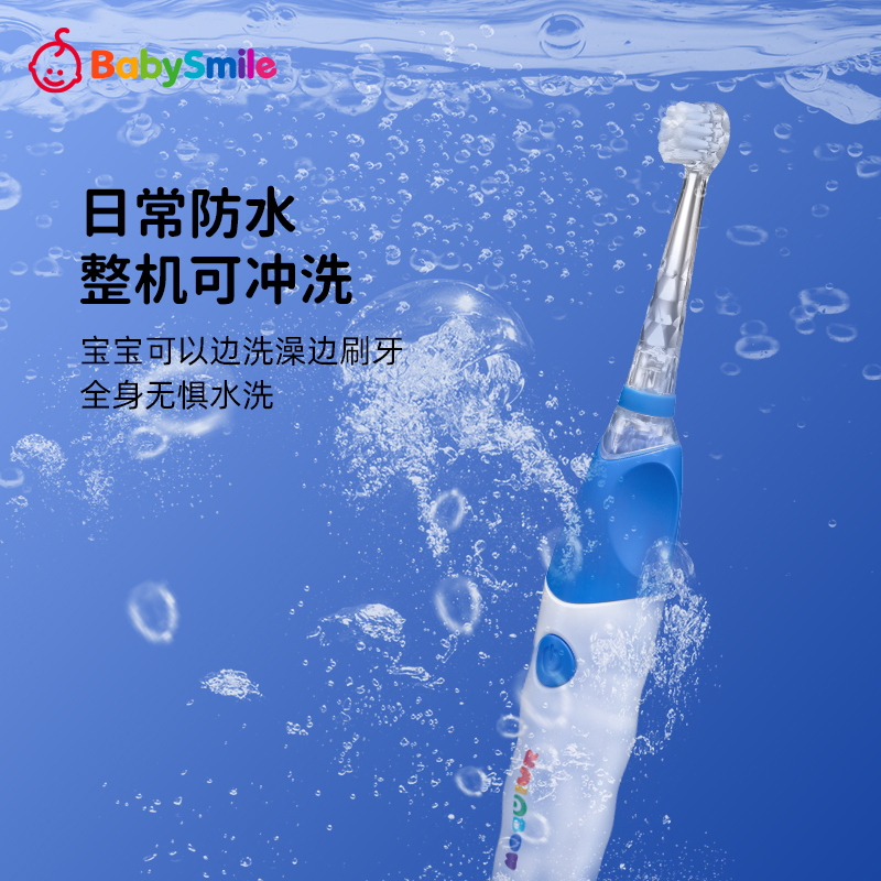 Babysmile儿童宝宝电动牙刷刷头3岁+usb充电英语互动助力独立刷牙 - 图0