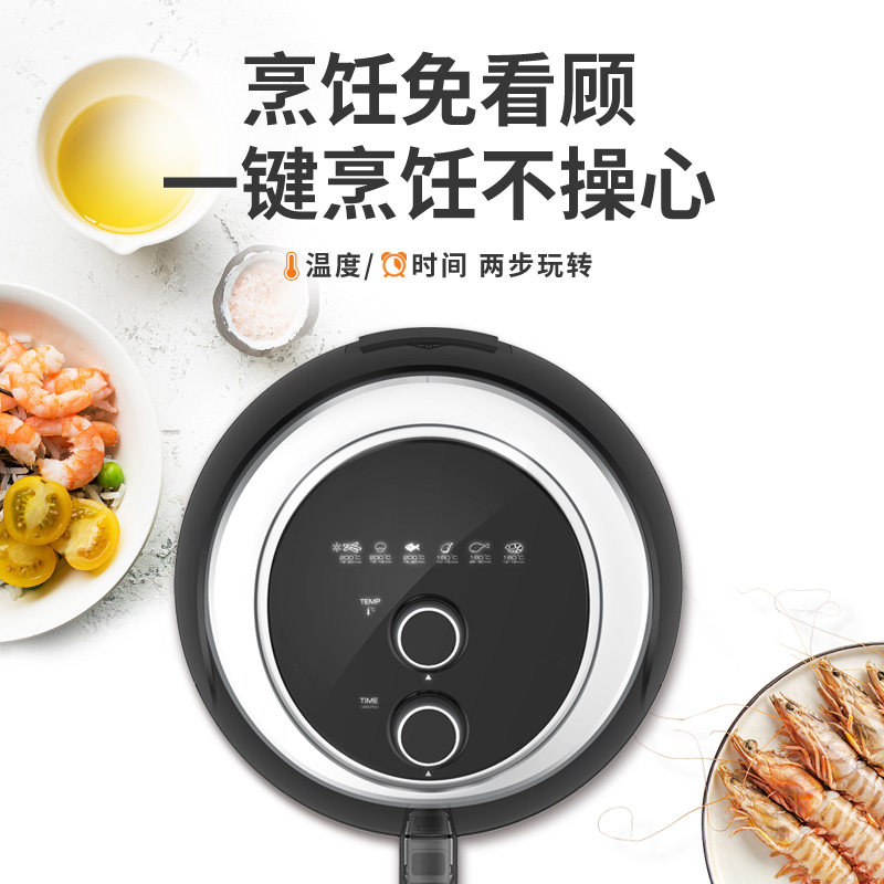 比依空气炸锅25大容量智能炸薯条机 比依空气炸锅