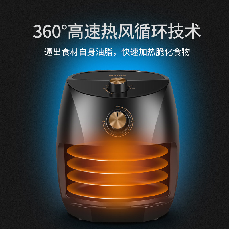  比依空气炸锅