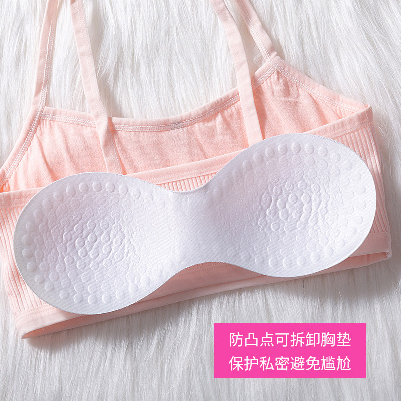 纯棉少女孩可爱初中学生岁青春文胸 巴莱图抹胸