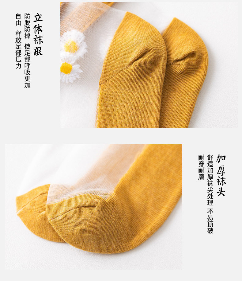 夏季ins潮白色日系透明隐形袜子 巴莱图短袜/打底袜/丝袜/美腿袜