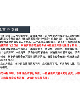 精选二手+下单免费送检+终身回购