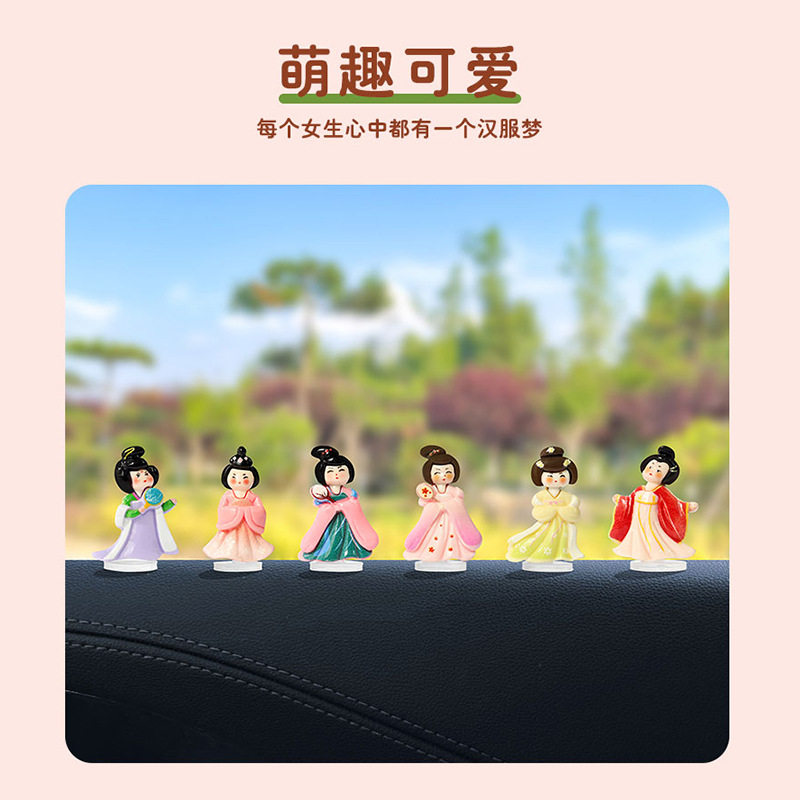 2024国风汉服古装女孩萌趣汽车摆件电动车内饰品车载中控台装饰品,淘宝优惠券,粉丝福利购,淘宝优惠卷