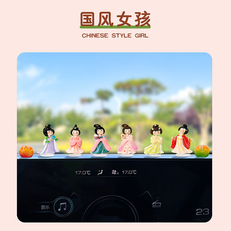 2024国风汉服古装女孩萌趣汽车摆件电动车内饰品车载中控台装饰品,淘宝优惠券,粉丝福利购,淘宝优惠卷