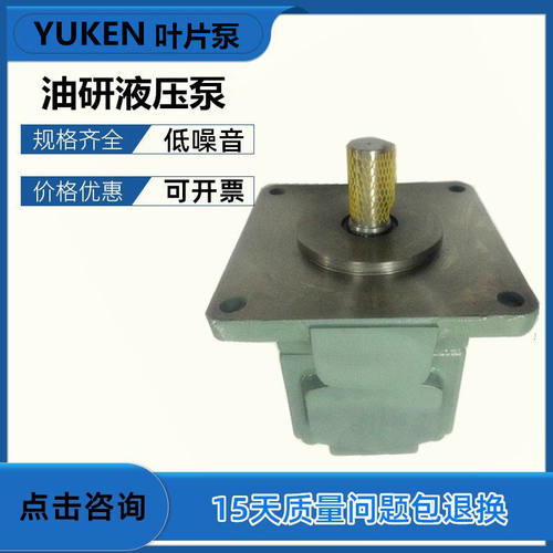 日本YUKEN油研叶片泵 PV2R4-136/153/184/200/237-F-RAA/RAB-30 - 图3