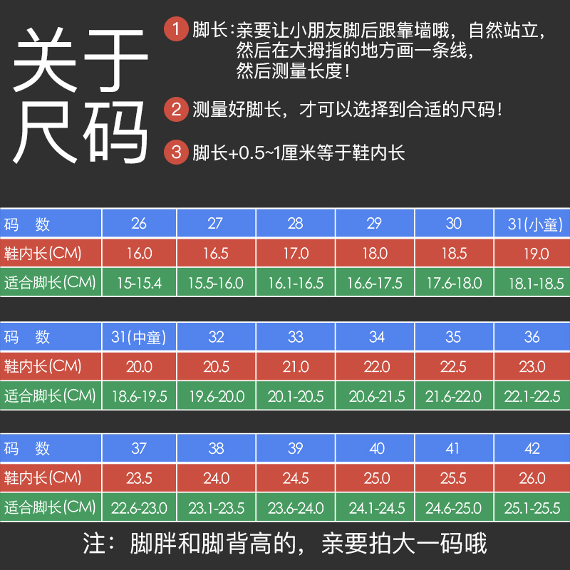 女童皮鞋白色真皮2024新款中大童学生校鞋软底百搭礼服鞋演出童鞋 - 图2