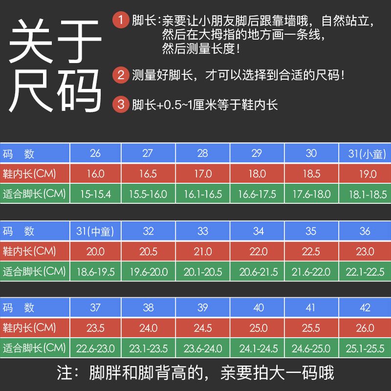 女童皮鞋春秋新款真皮单鞋学生公主鞋软底黑色小皮鞋演出鞋儿童鞋 - 图1