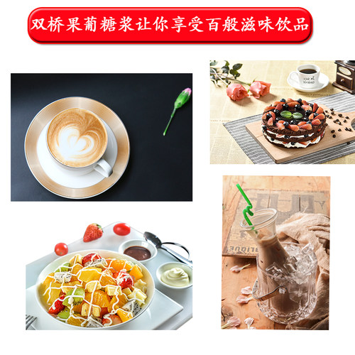 双桥F60果糖25kg奶茶店专用果葡糖浆 贡茶皇茶原味甜味糖浆商用装 - 图1