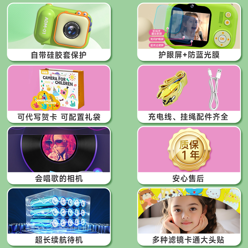 乐乐鱼儿童卡通照相机可拍照可录像男孩生日礼物拍立得高像素玩具