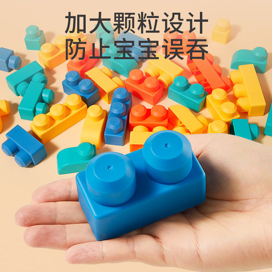 Soft silicone building blocks are safe and safe to bite