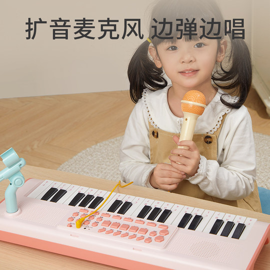 New Year Gift Children's Electronic Keyboard Early Education Toy Birthday