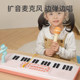 New Year Gift Children's Electronic Keyboard Early Education Toy Birthday