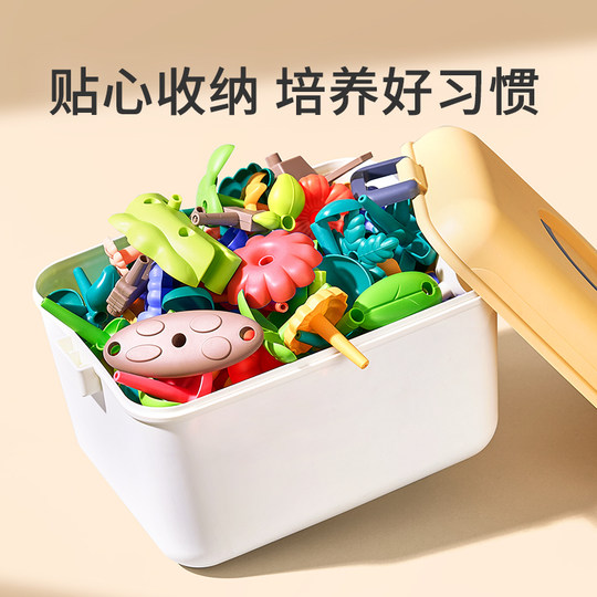 乐乐鱼积木花园1-3岁拼搭女男孩一岁宝宝2岁插花拼装益智玩具