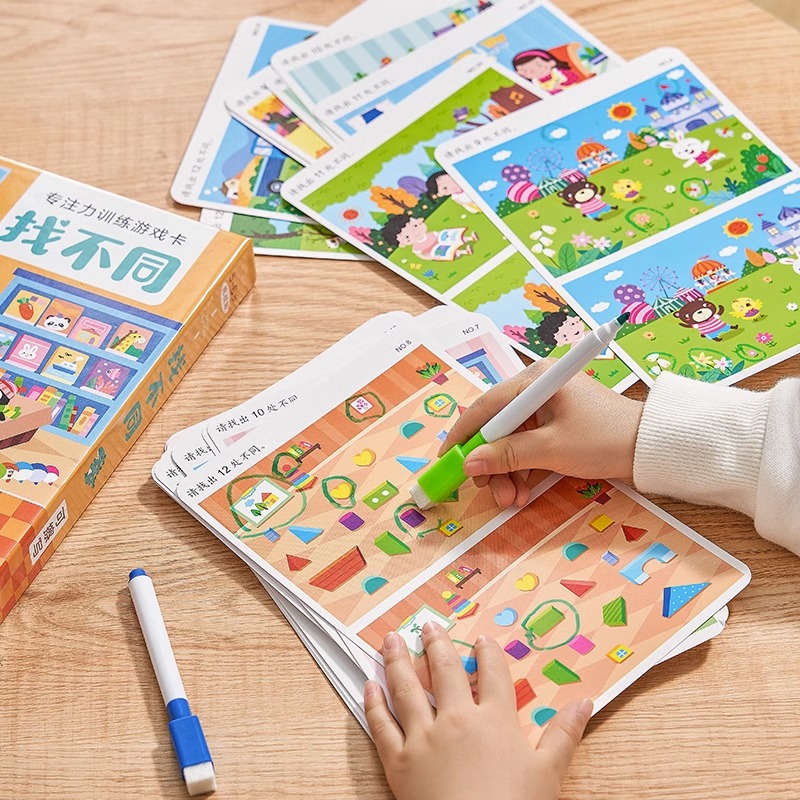 找不同专注力训练卡片锻炼迷宫书儿童思维益智玩具3到6岁孩子 - 图2
