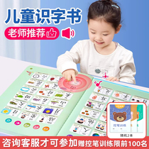 Children Literacy Grand King 3000 Word Card Point Reading Machine Early Education Vocal Book Kindergarten Admit Words to the full set