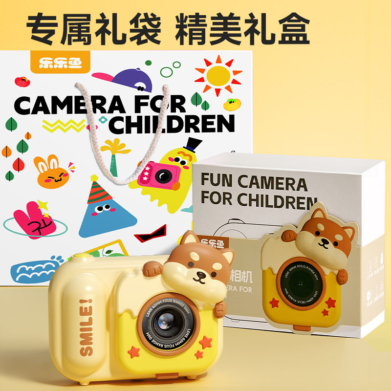 乐乐鱼儿童相机玩具可拍照录像女孩生日礼物宝宝高像素数码照相机