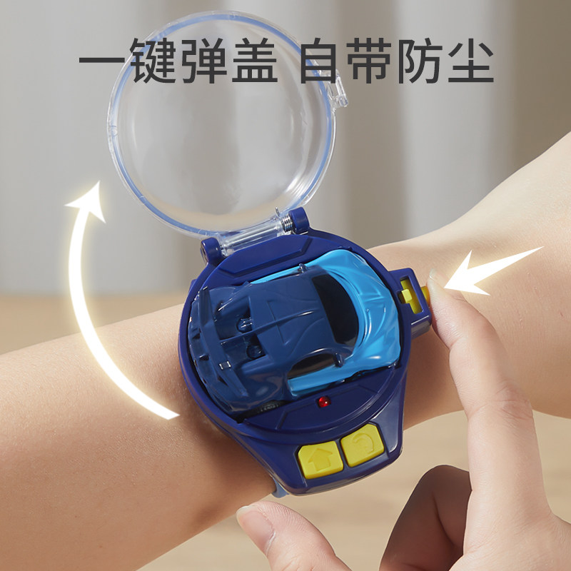 抖音网红手表电动迷你小汽车遥控车 乐乐鱼电动/遥控车