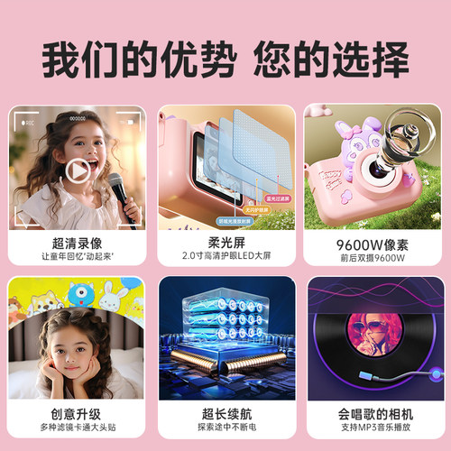 乐乐鱼新款儿童照相机恐龙可拍照录像高像素女孩生日礼物玩具宝宝 - 图3