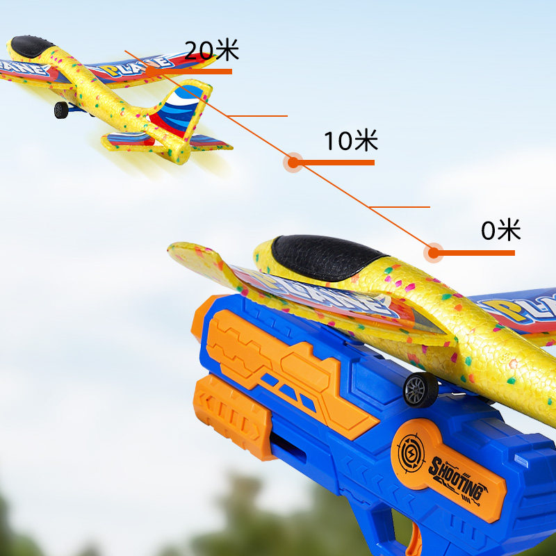 网红弹射泡沫发射枪男孩户外滑翔机 乐乐鱼飞盘/飞碟/竹蜻蜓类