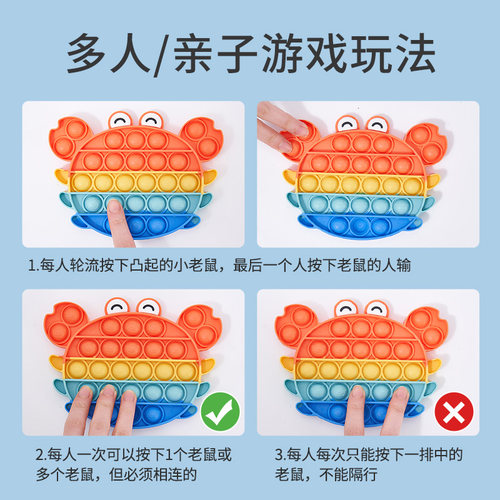 网红按按乐儿童益智女孩高端玩具解减压彩虹捏捏乐可啃咬挤宝宝男 - 图2