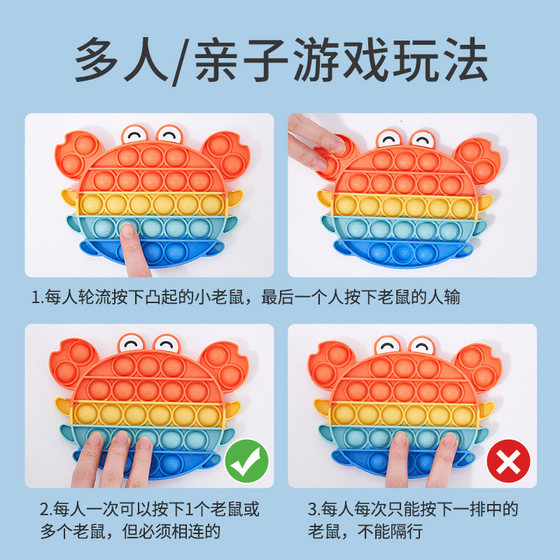 Rainbow Clicker Children's Stress Relief Toy Explosive Toy