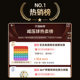 Rainbow Clicker Children's Stress Relief Toy Explosive Toy