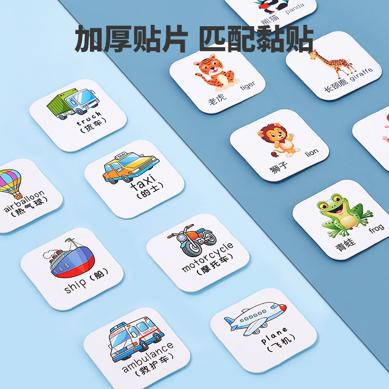 蒙氏安静撕撕书早教宝宝启蒙魔术贴 乐乐鱼玩具挂图/认知卡