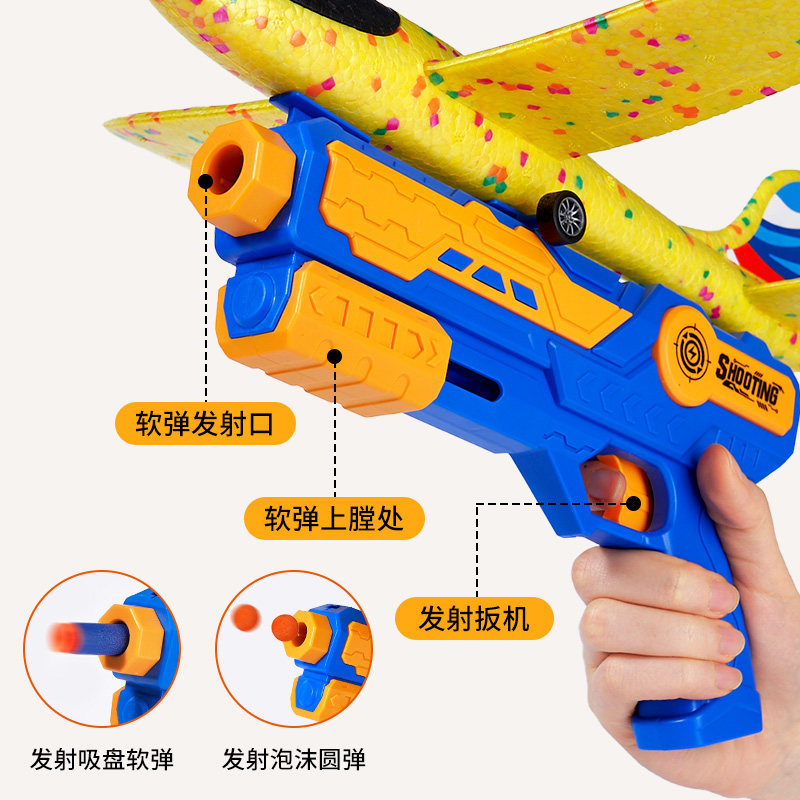 网红弹射泡沫发射枪男孩户外滑翔机 乐乐鱼飞盘/飞碟/竹蜻蜓类