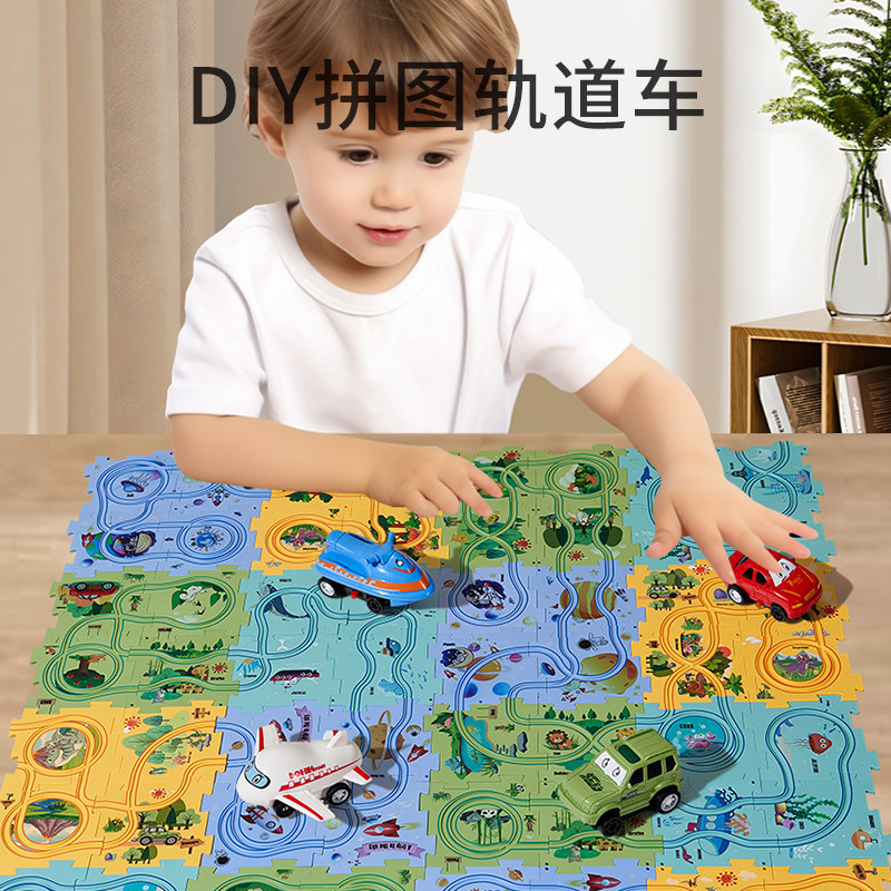  乐乐鱼电动/遥控轨道