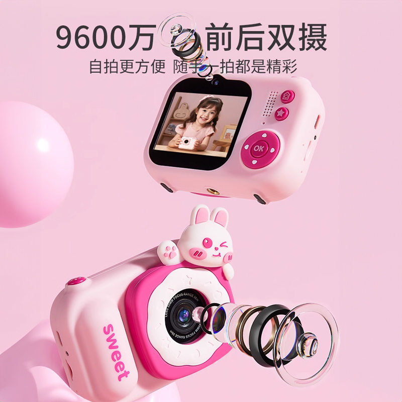乐乐鱼儿童照相机可拍照录像新年节小女孩生日礼物拍立得宝宝玩具