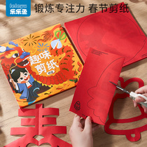 2024 New Years Cut Paper Window Flowers Diy Children Handmade for Primary Pupils semi-finished bottom draft pattern Chinese Wind Dragon