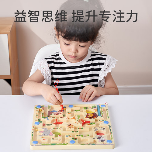 迷宫玩具走珠专注力训练走迷宫磁力磁铁运笔滚珠幼儿童思维益智 - 图2