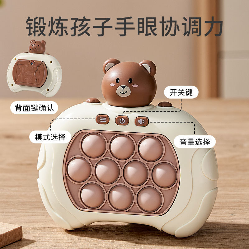  乐乐鱼儿童桌面游戏类