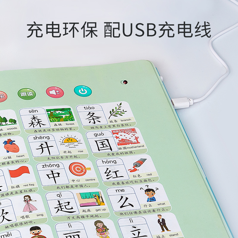 乐乐鱼学前识字300会说话的早教机 乐乐鱼早教机/点读学习