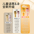Leleyu Audio Microphone Toy