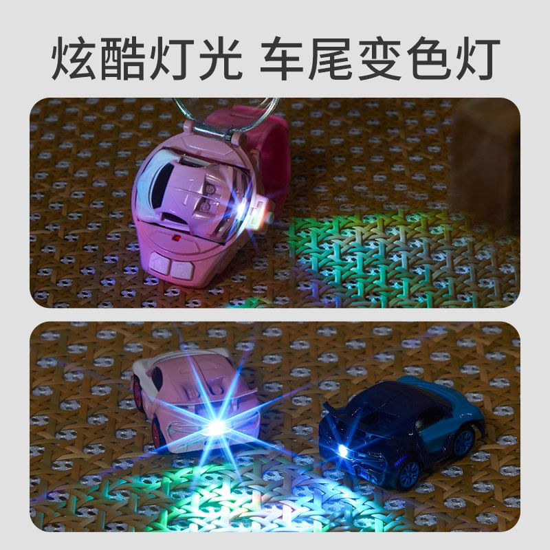 抖音网红手表电动迷你小汽车遥控车 乐乐鱼电动/遥控车