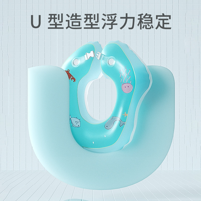 2-3岁4宝宝男女童幼儿趴圈腋下圈 乐乐鱼婴儿/儿童游泳圈