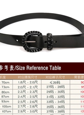 牛仔裤百搭风复古黑色防过敏皮带
