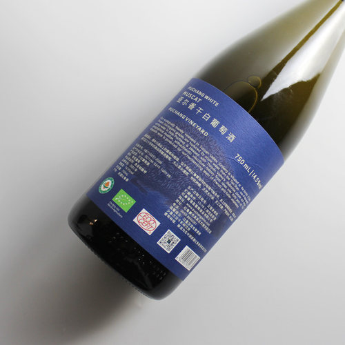 【品种稀奇 香气独特】新疆蒲昌酒庄亚尔香干白葡萄酒 750ml 2021 - 图3