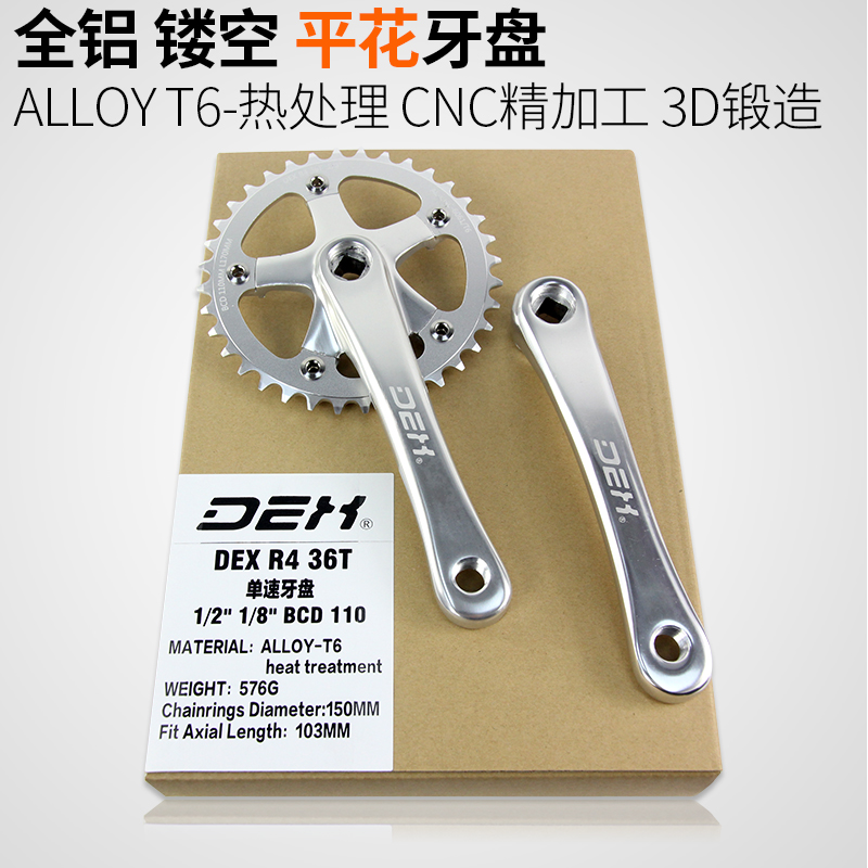 36t crankset single speed